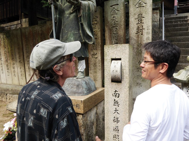 Bruce and Yoshi in Japan